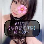 ヒメ日記 2026/06/13 15:05 投稿 三谷まいか 月の真珠-新宿-