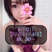 ヒメ日記 2026/06/13 15:18 投稿 三谷まいか 月の真珠-新宿-