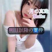 ヒメ日記 2026/06/24 20:48 投稿 三谷まいか 月の真珠-新宿-