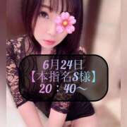ヒメ日記 2026/06/25 06:28 投稿 三谷まいか 月の真珠-新宿-