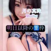 ヒメ日記 2026/06/29 20:17 投稿 三谷まいか 月の真珠-新宿-