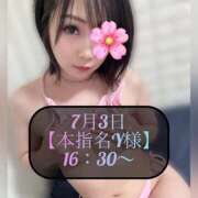 ヒメ日記 2026/07/04 10:48 投稿 三谷まいか 月の真珠-新宿-