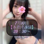 ヒメ日記 2026/07/11 19:58 投稿 三谷まいか 月の真珠-新宿-
