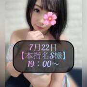 ヒメ日記 2026/07/23 16:48 投稿 三谷まいか 月の真珠-新宿-