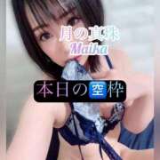 ヒメ日記 2026/07/24 12:21 投稿 三谷まいか 月の真珠-新宿-