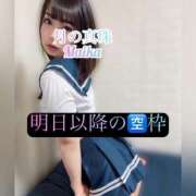 ヒメ日記 2026/07/31 20:48 投稿 三谷まいか 月の真珠-新宿-