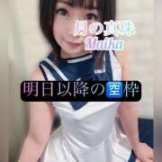 ヒメ日記 2026/08/14 20:18 投稿 三谷まいか 月の真珠-新宿-