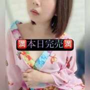 ヒメ日記 2026/08/16 16:18 投稿 三谷まいか 月の真珠-新宿-