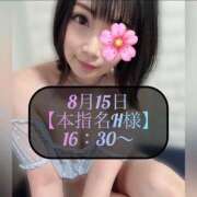 ヒメ日記 2026/08/17 22:08 投稿 三谷まいか 月の真珠-新宿-