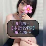 ヒメ日記 2026/08/17 22:48 投稿 三谷まいか 月の真珠-新宿-