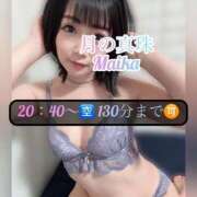 ヒメ日記 2026/08/30 12:48 投稿 三谷まいか 月の真珠-新宿-