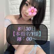 ヒメ日記 2026/09/03 09:08 投稿 三谷まいか 月の真珠-新宿-