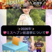 ヒメ日記 2026/09/04 01:38 投稿 三谷まいか 月の真珠-新宿-