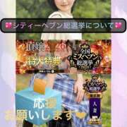 ヒメ日記 2026/09/04 12:11 投稿 三谷まいか 月の真珠-新宿-