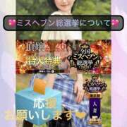 ヒメ日記 2026/09/25 12:08 投稿 三谷まいか 月の真珠-新宿-