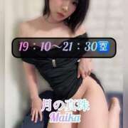 ヒメ日記 2026/10/10 16:15 投稿 三谷まいか 月の真珠-新宿-
