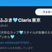 ヒメ日記 2024/08/12 19:53 投稿 水無瀬ふぶき Claris Tokyo～クラリス東京～