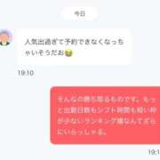 ヒメ日記 2025/09/18 19:27 投稿 あんな 濃厚即19妻