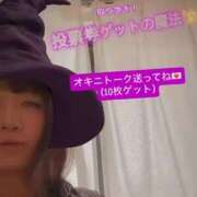 ヒメ日記 2025/10/09 15:24 投稿 あんな 濃厚即19妻