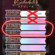 ヒメ日記 2025/10/27 10:54 投稿 あんな 濃厚即19妻