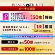 ヒメ日記 2025/10/27 11:14 投稿 あんな 濃厚即19妻