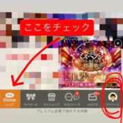 ヒメ日記 2025/10/27 11:34 投稿 あんな 濃厚即19妻