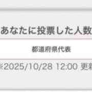 ヒメ日記 2025/10/28 12:24 投稿 あんな 濃厚即19妻