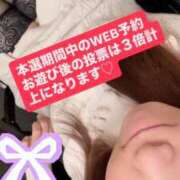 ヒメ日記 2025/11/15 14:24 投稿 あんな 濃厚即19妻