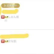 ヒメ日記 2025/12/04 07:34 投稿 あんな 濃厚即19妻