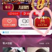 ヒメ日記 2025/12/12 12:56 投稿 あんな 濃厚即19妻