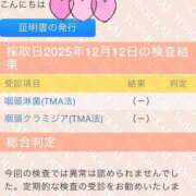 あんな マメマメ検査ノイローゼ笑 濃厚即19妻