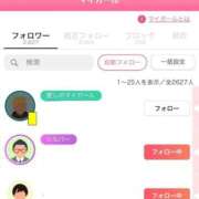 ヒメ日記 2025/12/15 18:14 投稿 あんな 濃厚即19妻