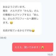 ヒメ日記 2026/01/07 15:54 投稿 あんな 濃厚即19妻