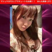 ヒメ日記 2026/05/07 13:34 投稿 あんな 濃厚即19妻