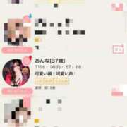 ヒメ日記 2026/05/13 00:44 投稿 あんな 濃厚即19妻
