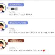 ヒメ日記 2026/05/20 07:44 投稿 あんな 濃厚即19妻