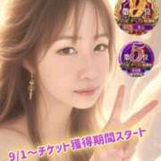 ヒメ日記 2026/08/29 22:14 投稿 あんな 濃厚即19妻