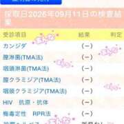 ヒメ日記 2026/09/12 13:44 投稿 あんな 濃厚即19妻