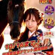 ヒメ日記 2026/09/17 21:27 投稿 あんな 濃厚即19妻