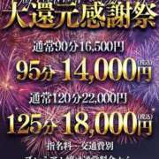 ヒメ日記 2026/04/10 22:30 投稿 まりん One More 奥様　西川口店