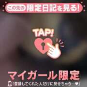 ヒメ日記 2024/12/30 07:31 投稿 アカリ COCOMERO（ココメロ）