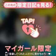 ヒメ日記 2025/01/09 12:01 投稿 アカリ COCOMERO（ココメロ）