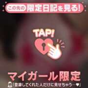 ヒメ日記 2025/02/12 09:01 投稿 アカリ COCOMERO（ココメロ）