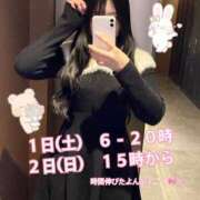 ヒメ日記 2025/02/28 19:46 投稿 アカリ COCOMERO（ココメロ）