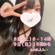 ヒメ日記 2025/03/07 21:31 投稿 アカリ COCOMERO（ココメロ）