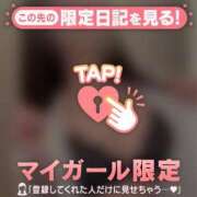 ヒメ日記 2025/04/02 19:16 投稿 アカリ COCOMERO（ココメロ）