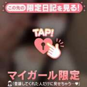 ヒメ日記 2025/05/05 12:16 投稿 アカリ COCOMERO（ココメロ）