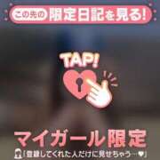 ヒメ日記 2025/05/18 19:46 投稿 アカリ COCOMERO（ココメロ）