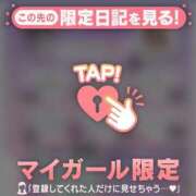 ヒメ日記 2025/05/20 18:16 投稿 アカリ COCOMERO（ココメロ）