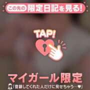 ヒメ日記 2025/05/23 11:01 投稿 アカリ COCOMERO（ココメロ）